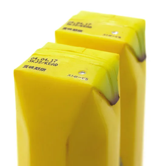 Banana Juice Box