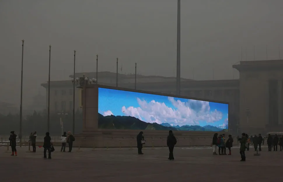 The Only Blue Sky in Beijing is Fake