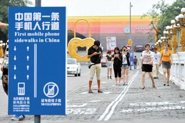 Sidewalk Lane For Smartphone Users