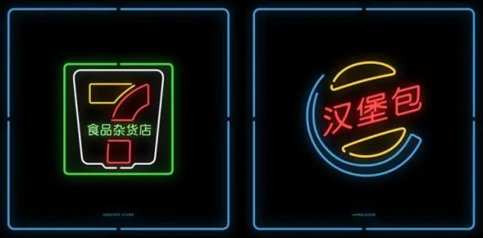 Brand Logos Translated into Chinese