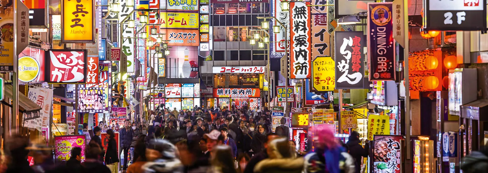 The City as Technology in Tokyo